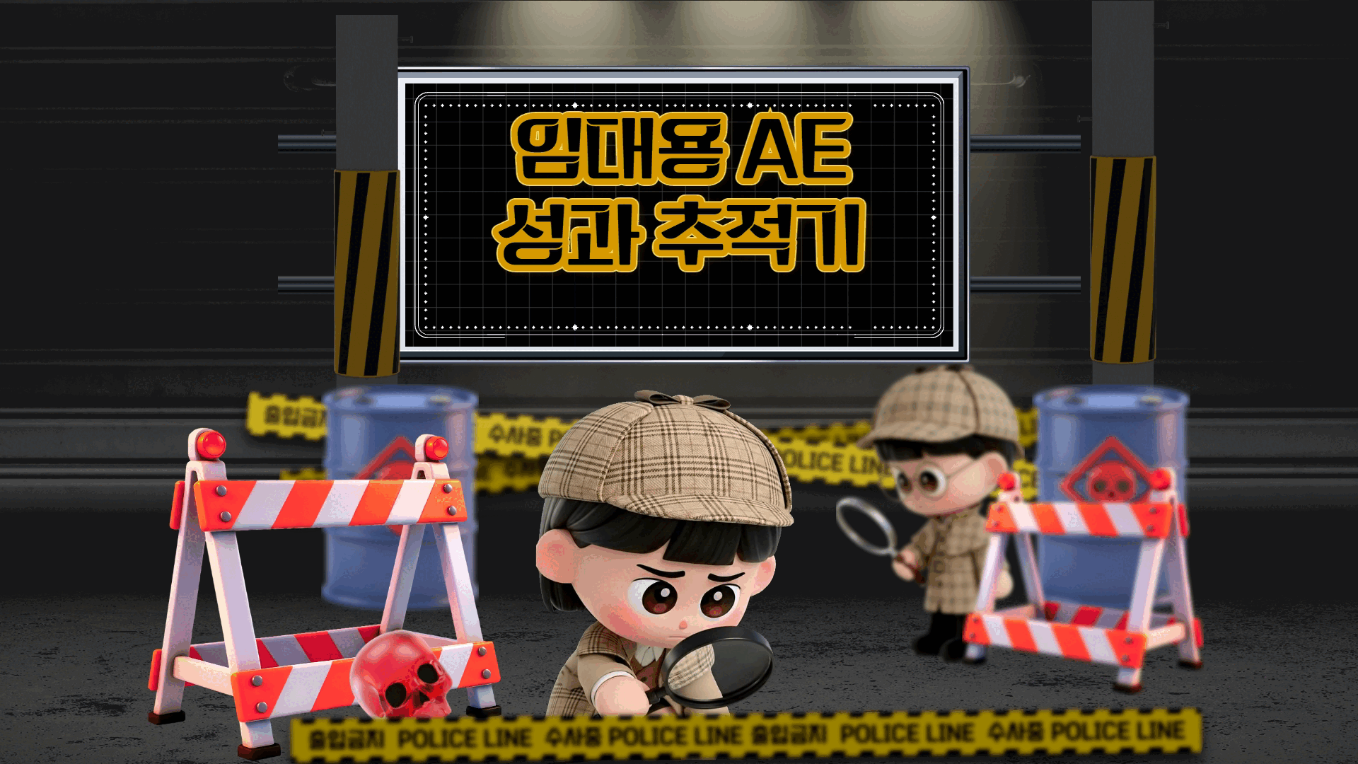 마케터 이미지